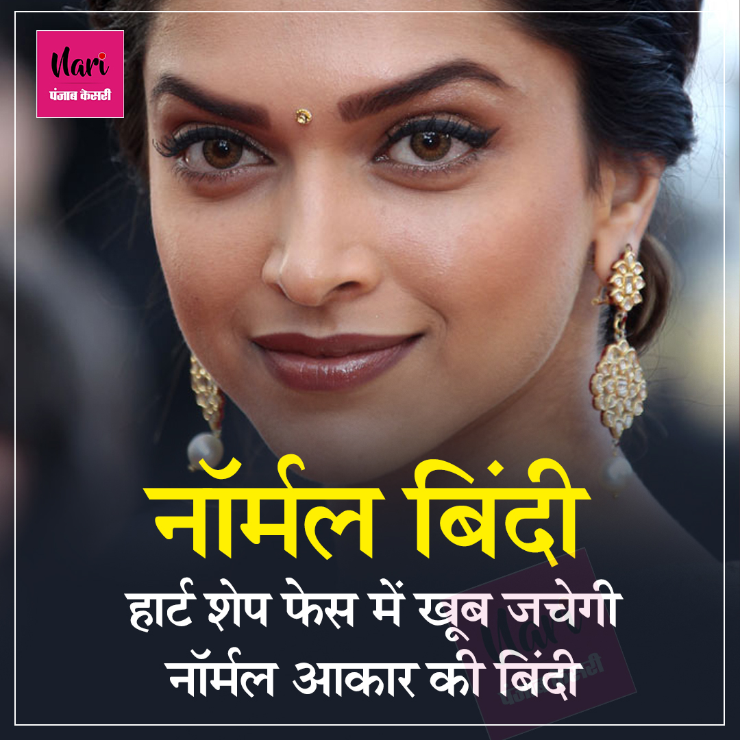 NariKesari's tweet photo. बिंदी लगाते समय रखें इन बातों का ध्यान
#BindiDesignsForBroadForehead #BindiDesigns #bindi #Lifestyle #bindifashion #fashionstyle https://t.co/ziDqvqpWgu