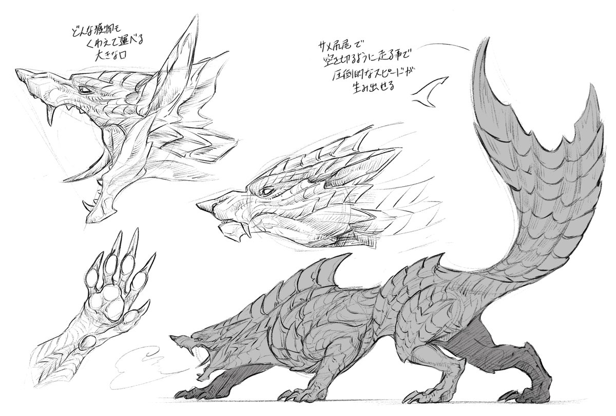 Monster Hunter Information_EN tweet media