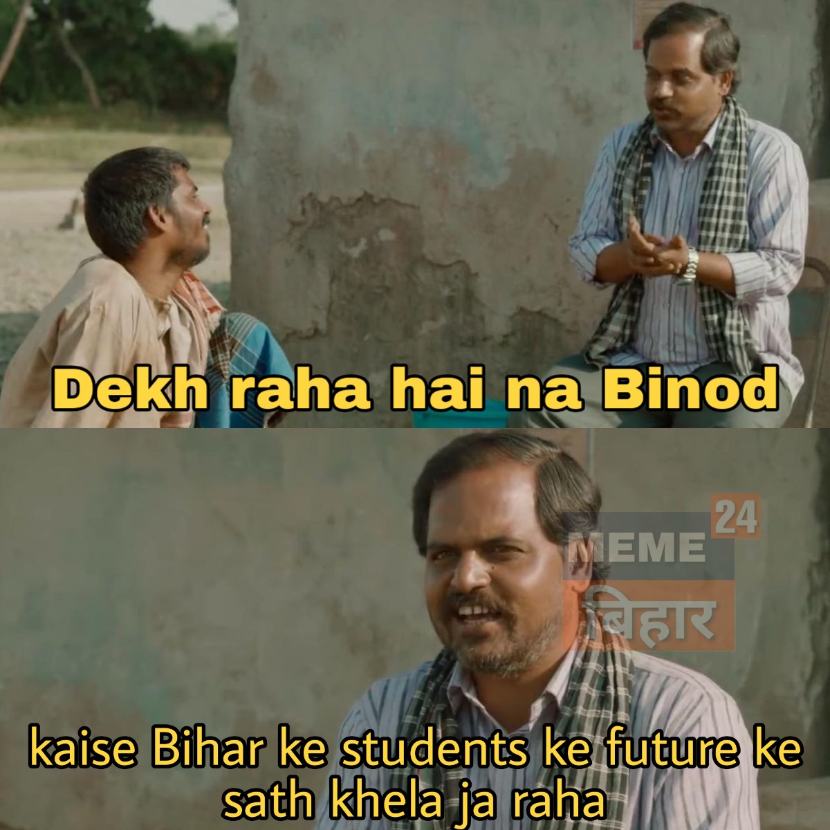 vermaAAO9's tweet photo. आपलोग भी देखिए बिनोद तो देखता ही है हमेशा @RaMoSirOfficial @pushpampc13 @abhinaymaths #mu_result_do https://t.co/FDpDu0DDOW