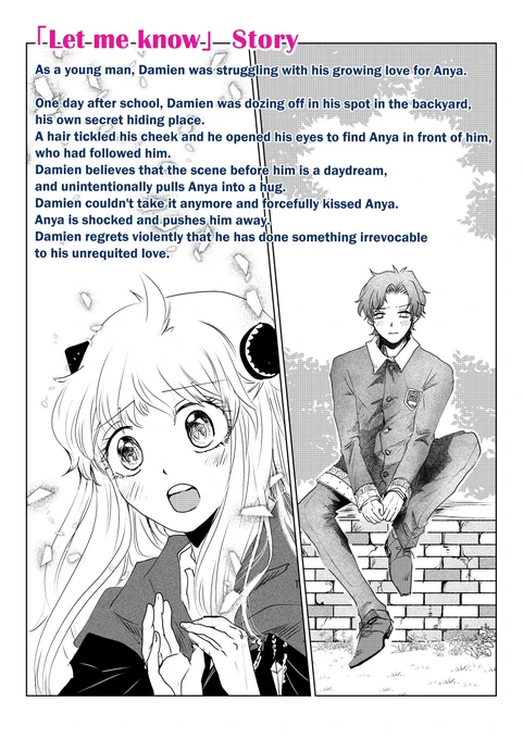 Thanks for taking a look at my doujinshi samples! I'm too busy at the moment to translate the whole manga, but I've translated the synopsis into English. You can read it if you like. 