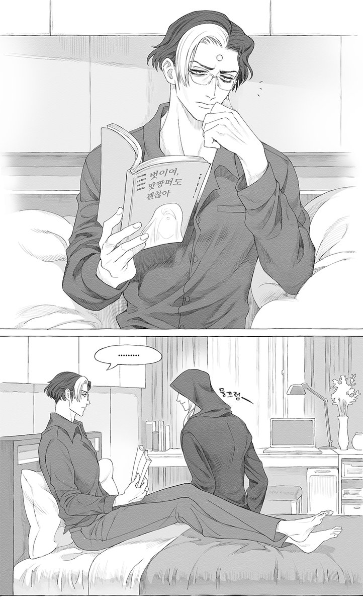 메이아 tweet media