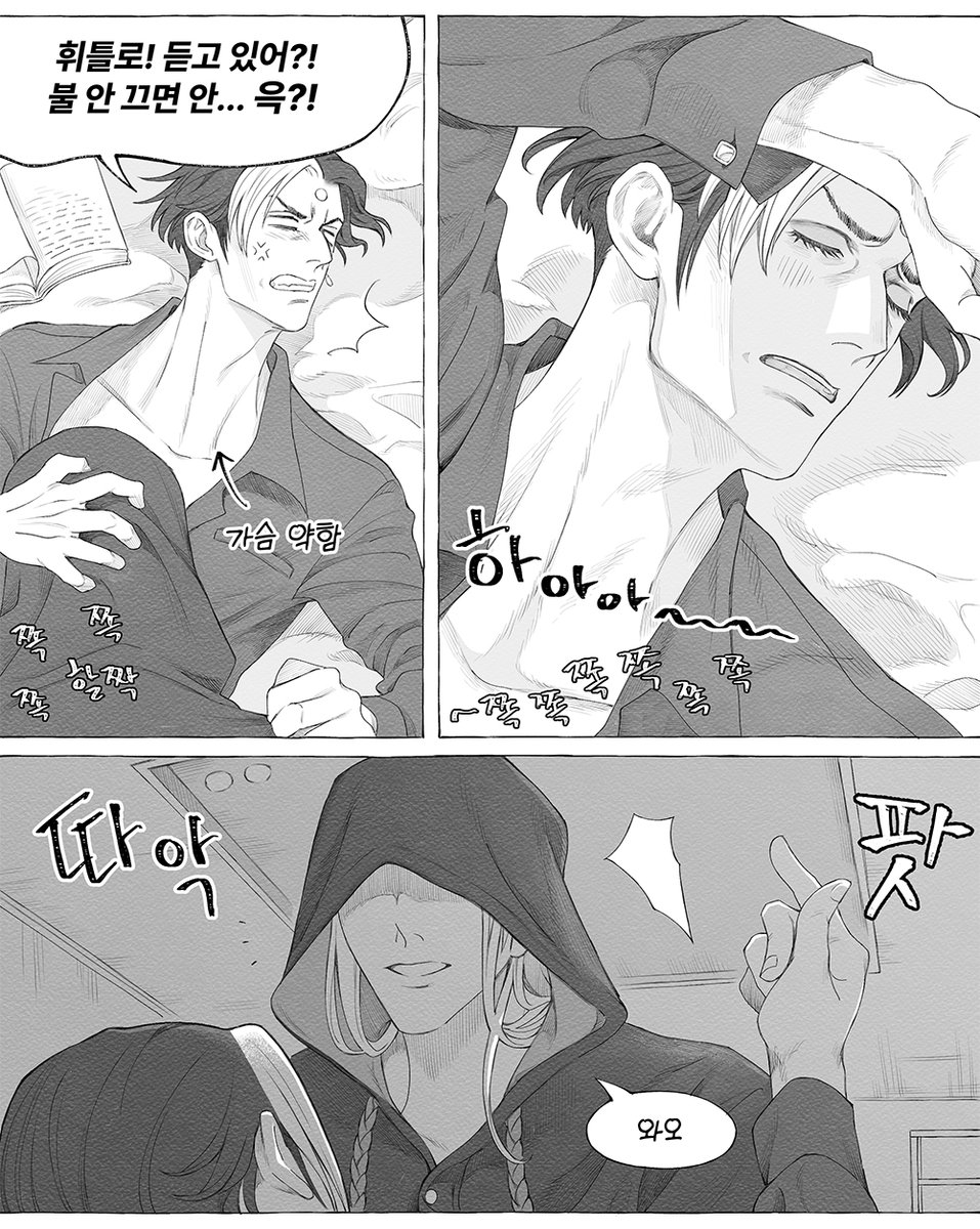 메이아 tweet media