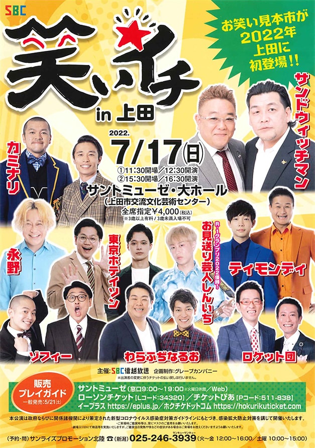サントミューゼ Twitter Search Twitter サントミューゼ Twitter Search Twitter
