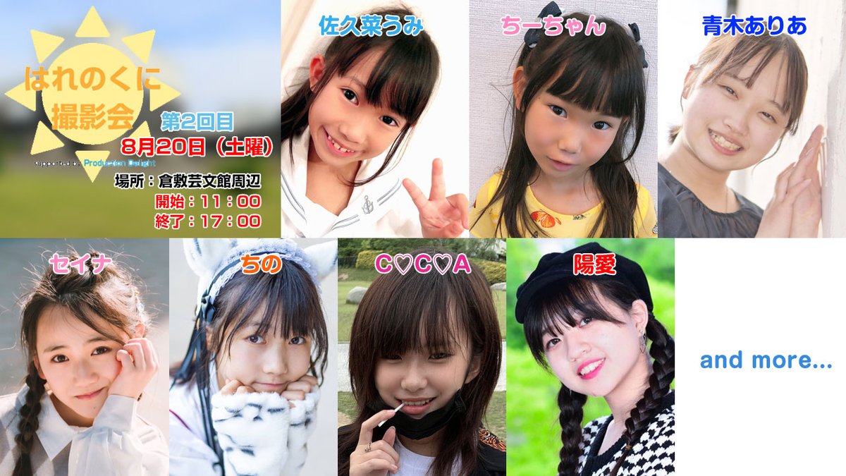C♡C♡A (@0417cocoA) / X