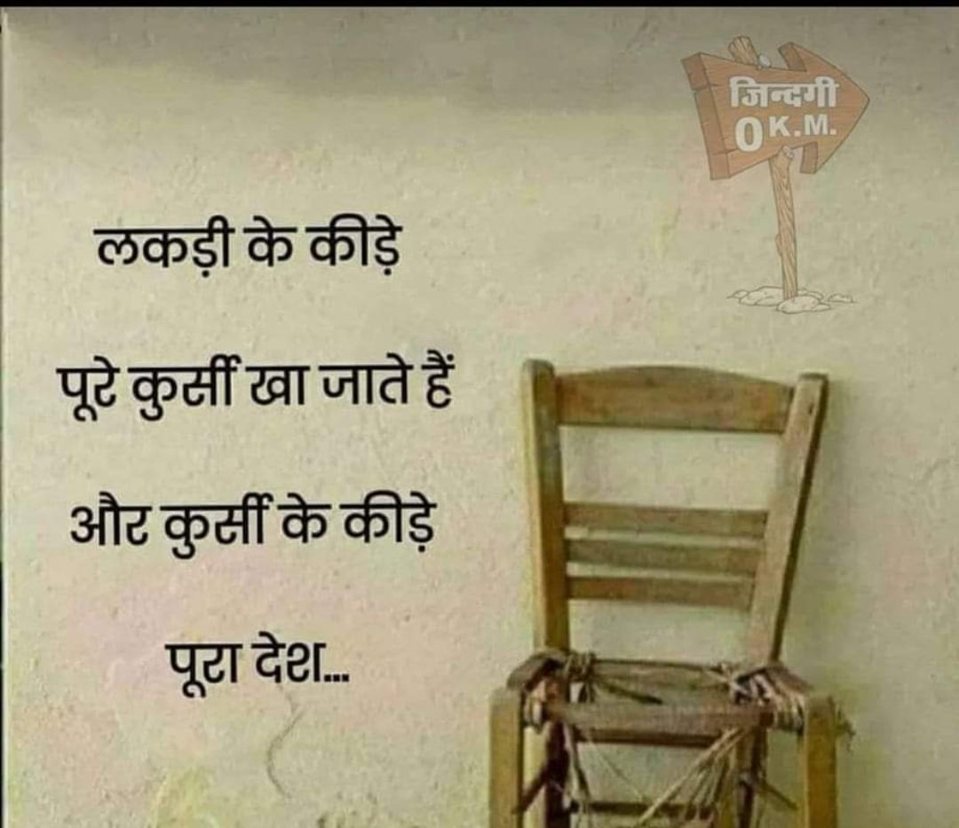 Parmind36099317's tweet photo. https://t.co/o5aCx7tezB