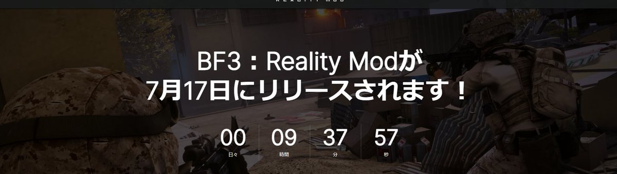 Maxyaka1's tweet photo. 今日も1日お疲れ様でした!
さぁ…
あと9時間です!
待ちきれん!
#BF3
#realitymod https://t.co/85d4vxpru2