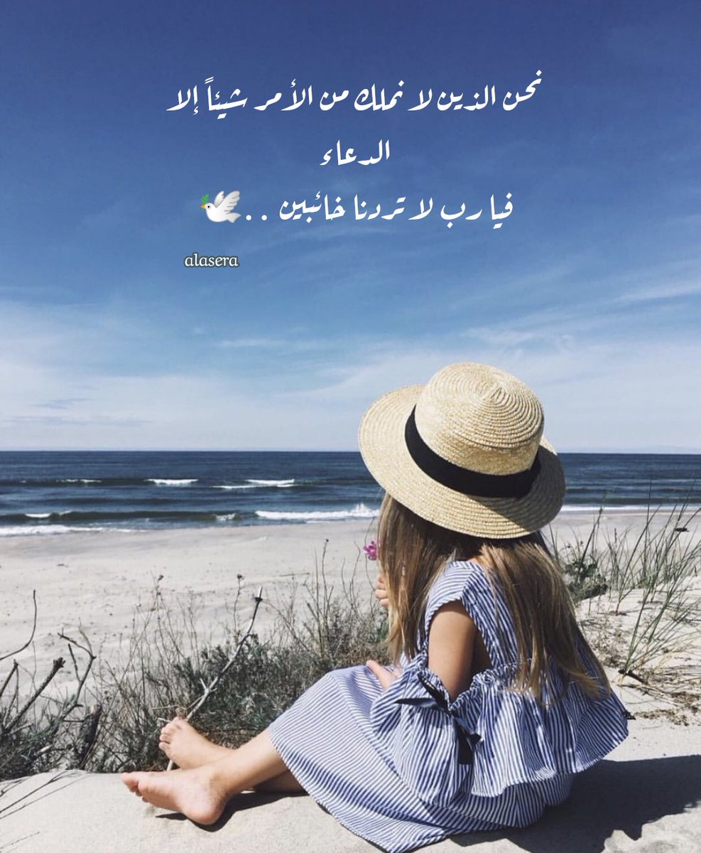 الأسيرة tweet media