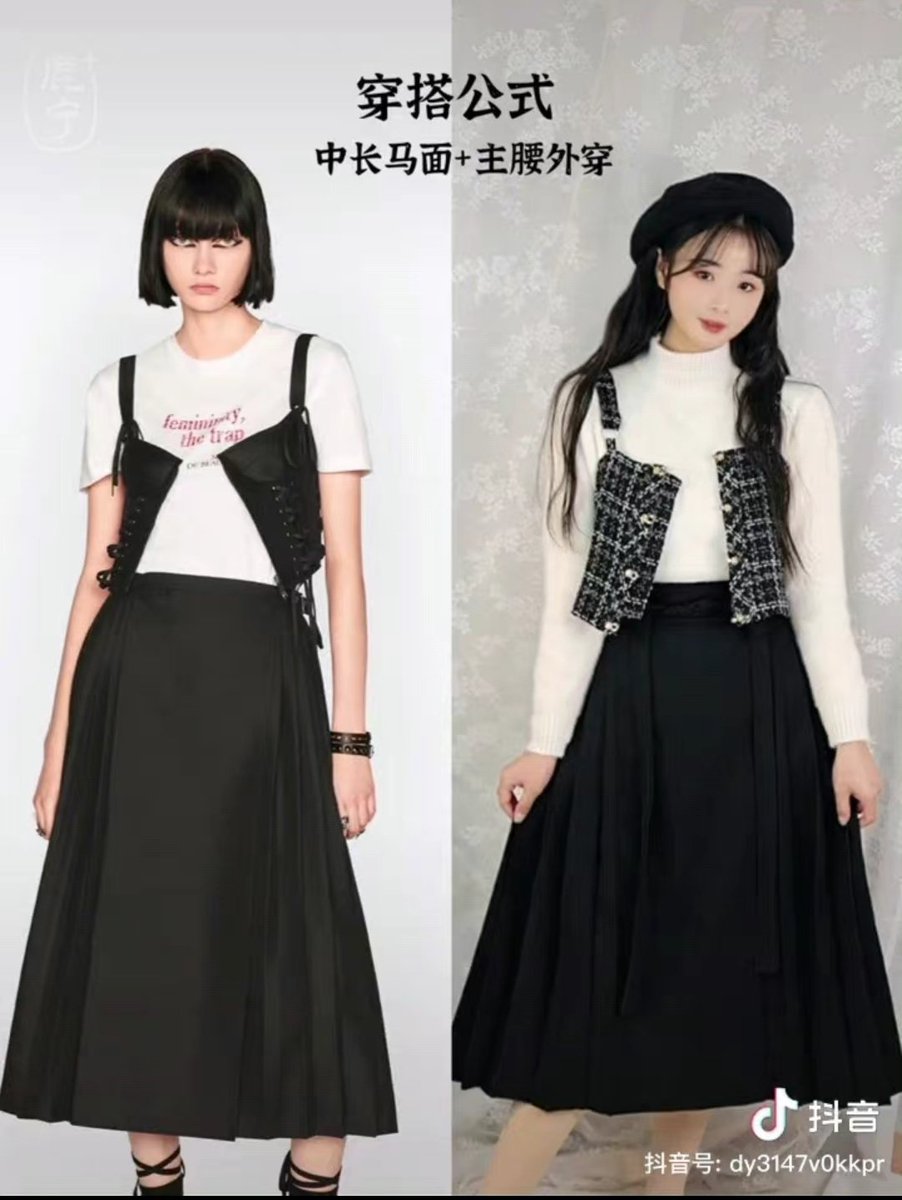 uXyoYbcQtx5JFzF's tweet photo. @Dior the first picture is exactly what Korean traditional clothes,the others is one of Chinese traditional clothes called "马面=mamian",We have written records and unearthed relic ,however the Korean has nothing but mouths and website.
#Koreancopycat
Dior ,R U A Thief? https://t.co/9z07hs0BW6