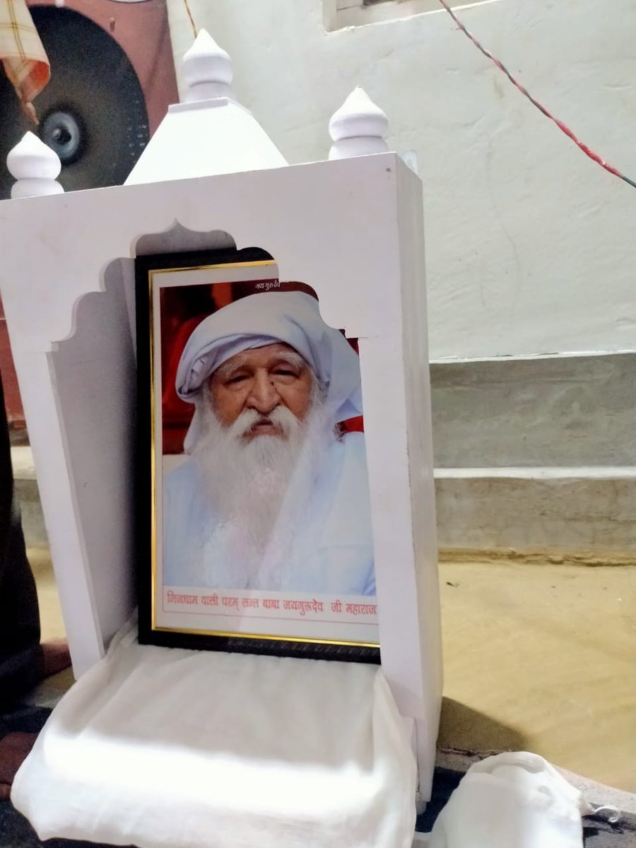 MaddheshiaDr's tweet photo. जयगुरूदेव 🙏🙏JAIGURUDEV JAIGURUDEV 
कलयुग में अगर ईश्वर का दर्शन करना चाहते हैं तो वक्त के सन्त सतगुरु बाबा उमाकांत तिवारी जी महाराज उज्जैन से नामदान लेकर साधना करें और जिंदा रहते हुए तीसरी आंख से ईश्वर का दर्शन करें। 
*हाथ जोड़कर विनय हमारी* 
#सतयुग_काबिल_बनो_नरनारी https://t.co/bZhKWNjaXX