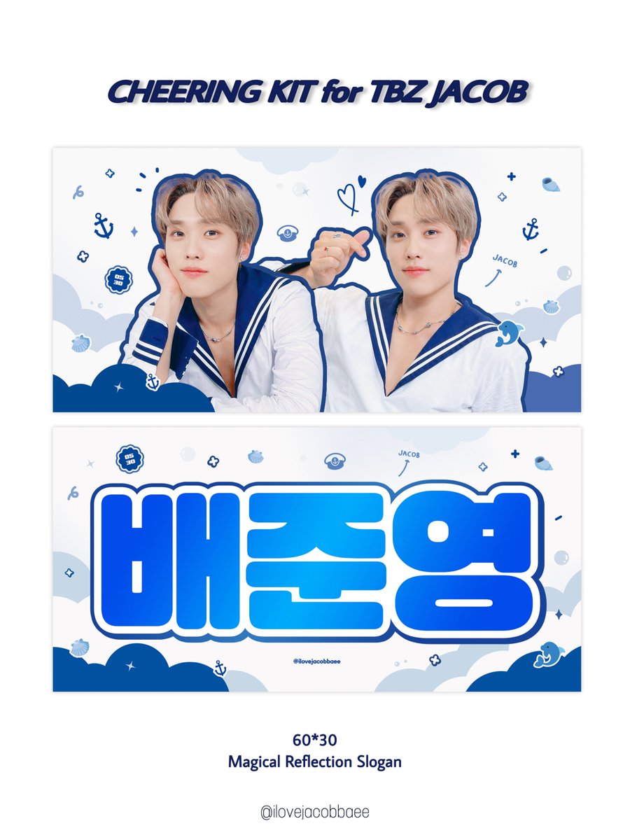 ilovejacobbaee's tweet photo. 🌊배준영건 수량조사를 시작합니다🌊

수량조사 결과에 따라 가격이 변동되오니 반드시 구매할 분만 폼을 작성해주세요!
시간이 얼마 없어서 수량조사 짧게 받고 바로 구매폼으로 돌아오겠습니다😋

📅 수량조사 기간: ~ 7/18 11:59 pm
>https://t.co/jeKwNpIuIO

#더보이즈 #제이콥 #THEBOYZ #JACOB https://t.co/ZLLltBoACO