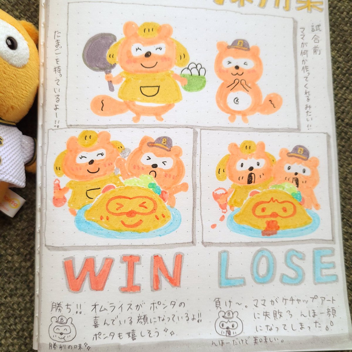 たぬちゃん (@tamuchanpon) / Posts / X