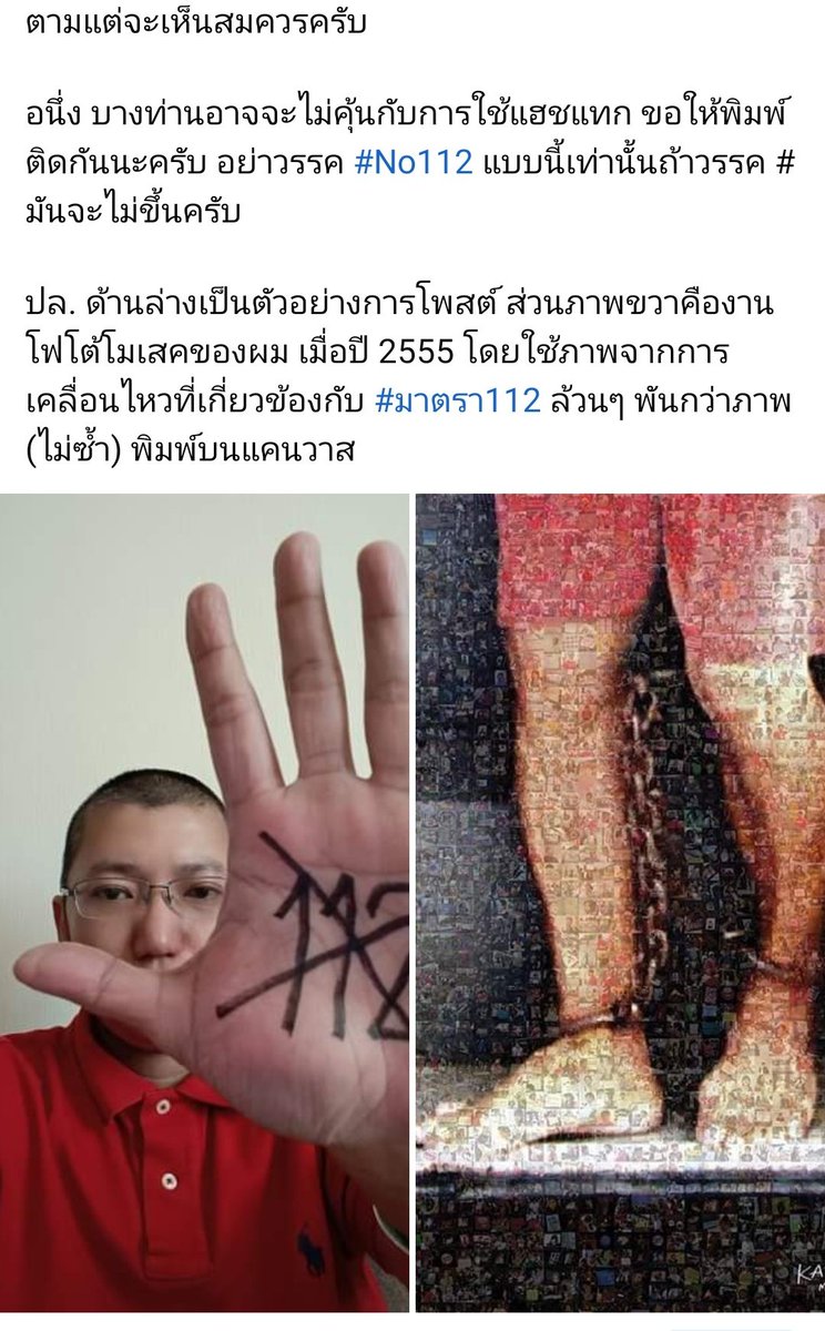 ThePeopleSpaces's tweet photo. อัพเดตจากทางผู้จัดนะครับ https://t.co/2GVPd0egUD