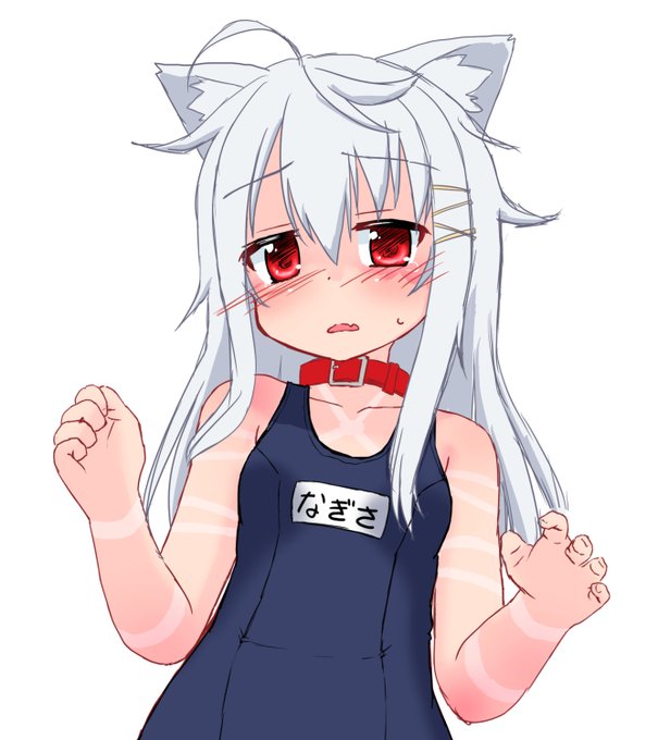 謎の日焼けあと☀ 