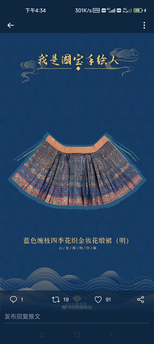 huangyu080597's tweet photo. Why did you steal Chinese culture? Is Dior's inspiration exhausted? Ma Mian skirt is Chinese traditional clothing.Please remove the products and apologize to China！！＃Dior
#DiorCulturalAppropriation #Dior抄袭 https://t.co/7eNelbQGzF