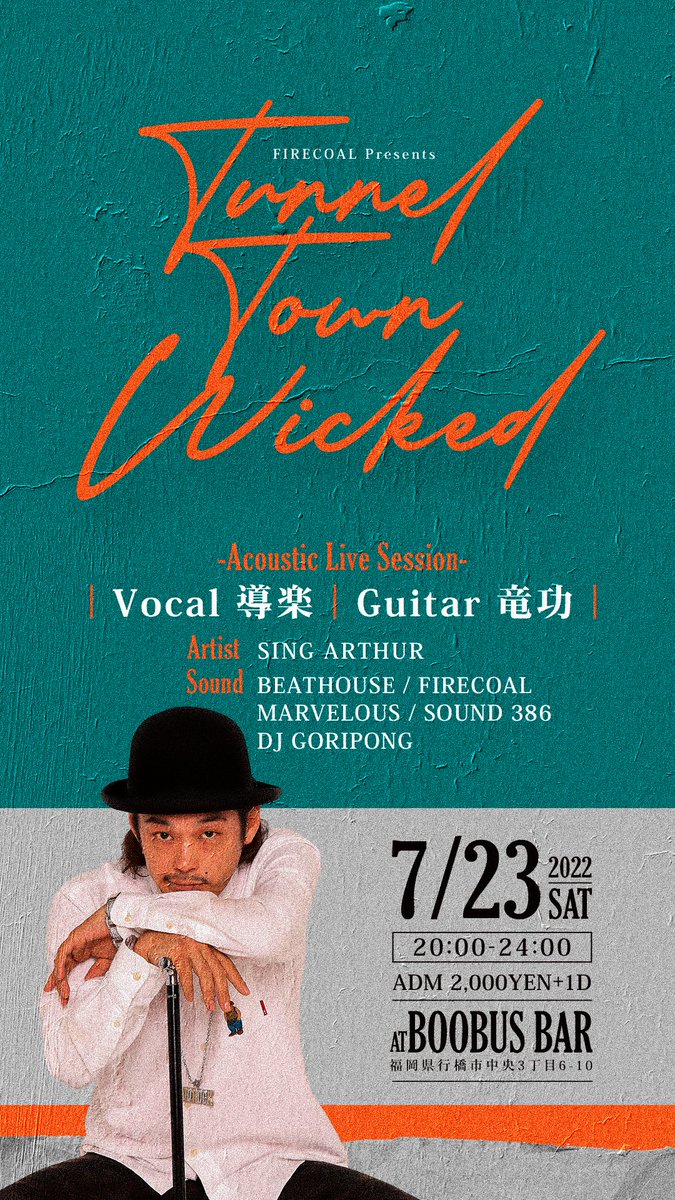 FireCoalSound's tweet photo. もう６日後‼️
導楽 &amp; 竜功 アコースティックライブ🎶場所は行橋・Boobus Bar🍺20-24時なのでライブを見て、終電も間に合いますよ🚃💨
良い音かどうか聞きに、ライブを見に来てください👁️👁️
#09reggae #レゲエ #Reggae https://t.co/CaVafmEdZK