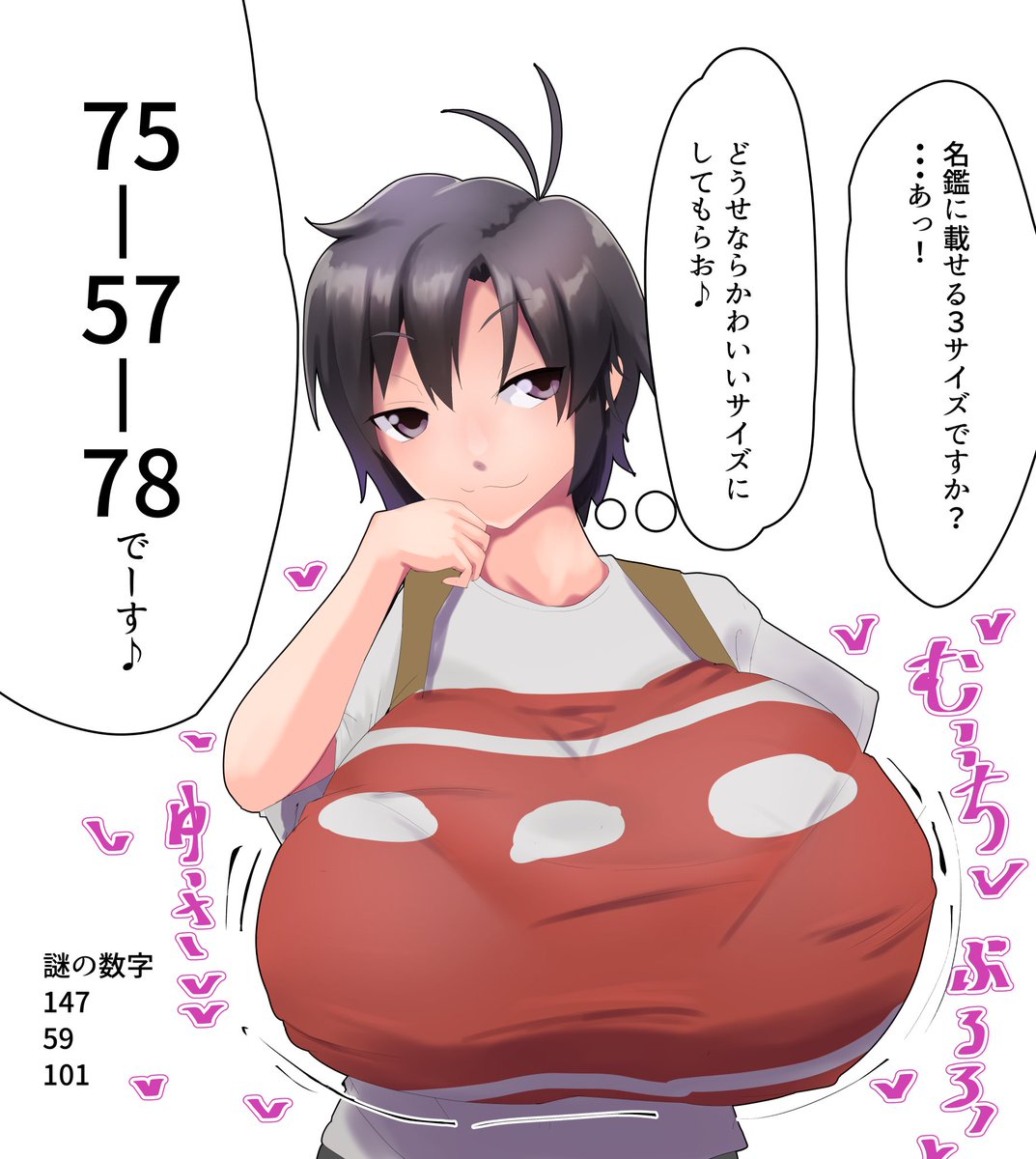 7月中のSkeb募集中です。
今月は1件対応可能です。
最近はこんな感じ
ワイズマンタイム🔞Skebopenさんはコミッションを募集しています! https://t.co/XMlh3wG9gr #Skeb #Commission @skeb_jpより