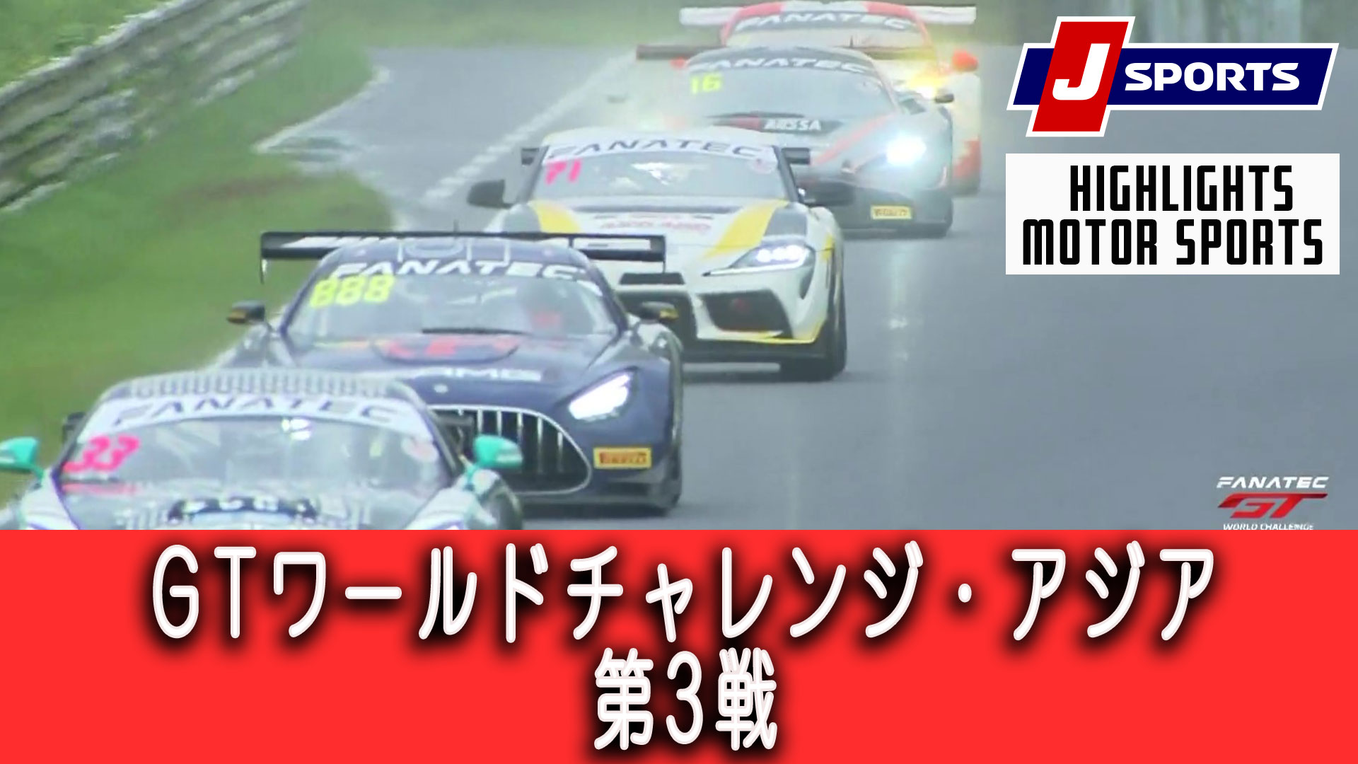 J SPORTS❤️モータースポーツ🏁 on X: 