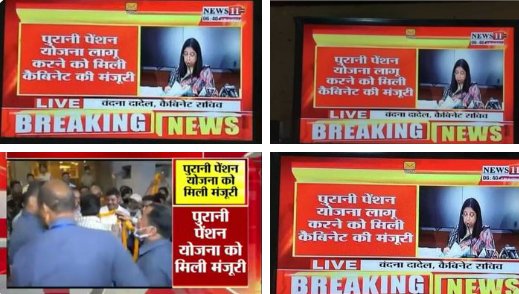 मी प्रतिमा रविंद्र पवार tweet media
