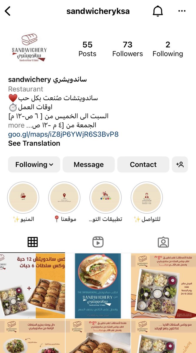 balgees's tweet photo. @ask_riyadh1 https://t.co/9Kphx8fj7b