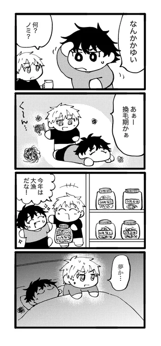 ※微グロ注意 