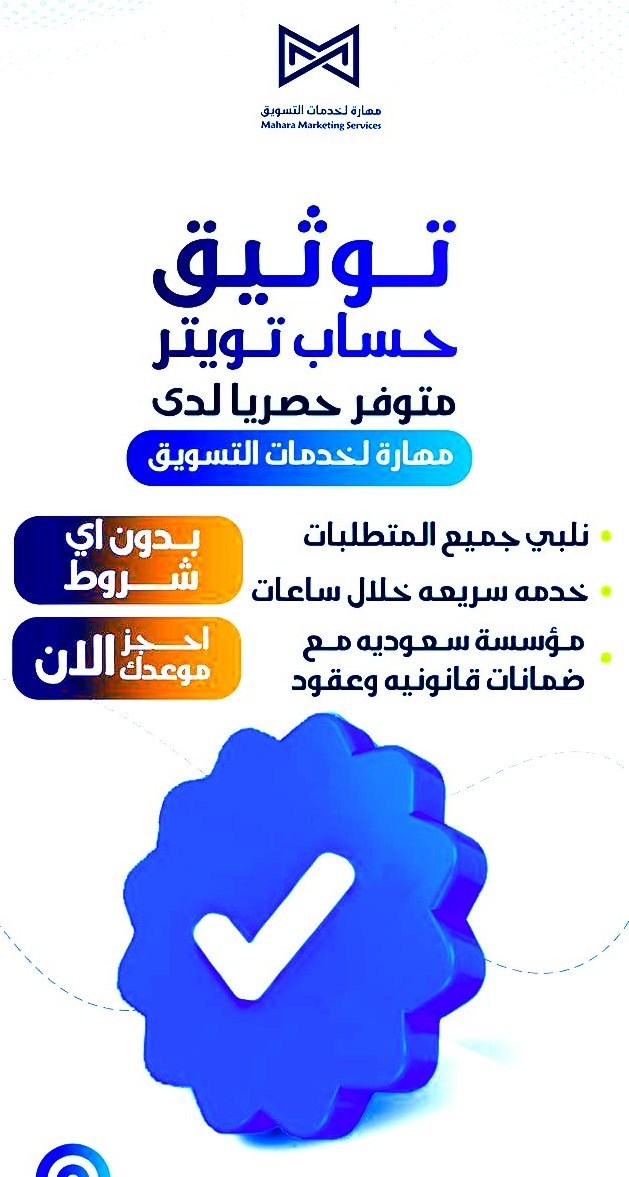 Why do people think about this?

#عيد_الغدير
#مركز_التحكيم_ينتهك_القانون