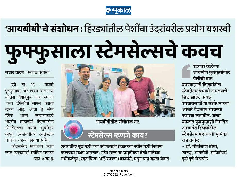 Samrat Kadam tweet media