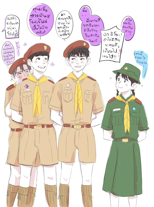 อิโอะกิ นายมัน! นายนี่มัน…! หน้าซื่อปากซามอย ! 

#สหะเนินขาสั้น 