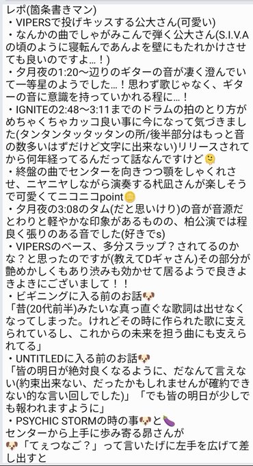 Royzのtwitterイラスト検索結果