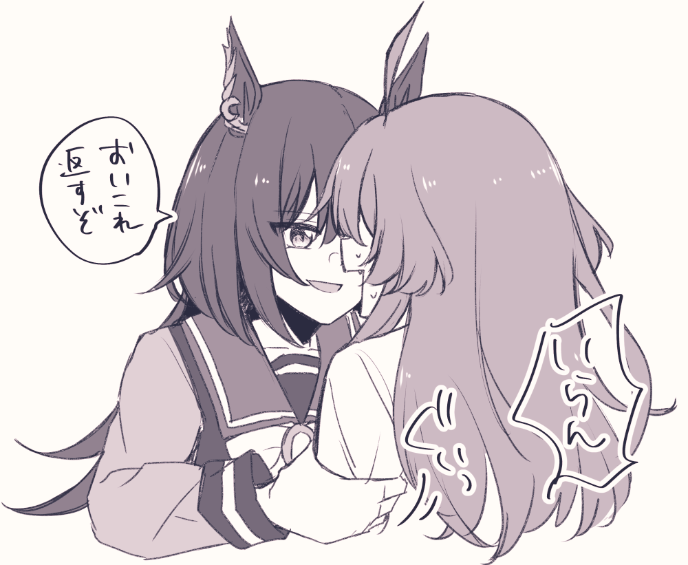 借りたものは返さないとね 