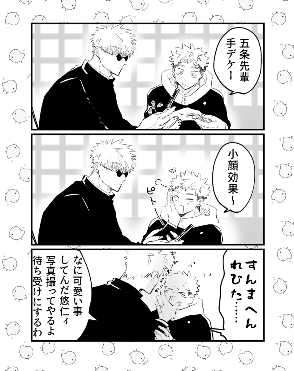 大分仲いいごゆ 