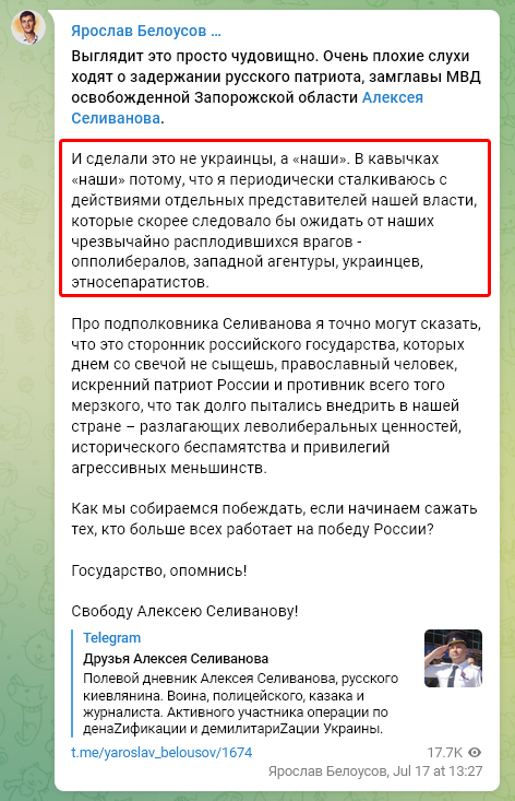 666_mancer's tweet photo. Это какая-то ужасная ошибка (с) 
https://t.co/5q1m6Bkn7U https://t.co/jdQFlPIta5 #чотаржу #Селиванов #роа #Энергодар https://t.co/oj73o59G1G