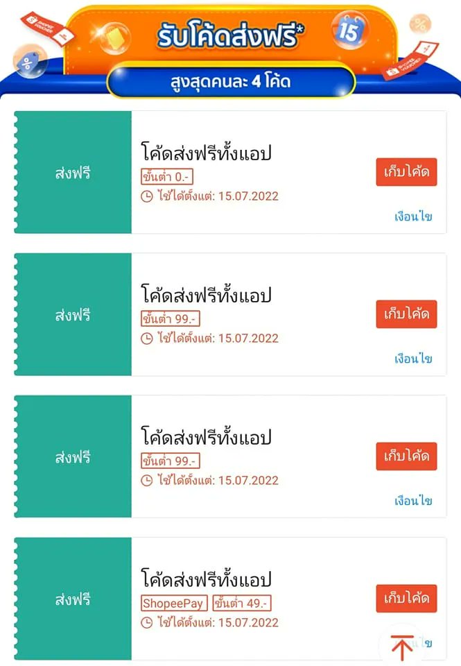 worldenews1's tweet photo. #โค้ดส่งฟรี 0- https://t.co/Mdcjdu9BAH
ส่งฟรี ส่วนลด Tesco Lotus https://t.co/LHlsm4r31U
โค้ดเงินคืน 500 https://t.co/A9M6ZO8bSH
#โค้ดส่วนลด #ULTIMAII https://t.co/1wMBV5xy1m
#SHOPEE ส่วนลด50% https://t.co/21P4WkgTix
รวมโค้ดส่วนลด #ส่งฟรี https://t.co/KQjdOvd1L2
#shopeeth https://t.co/yMHKAl7LZl