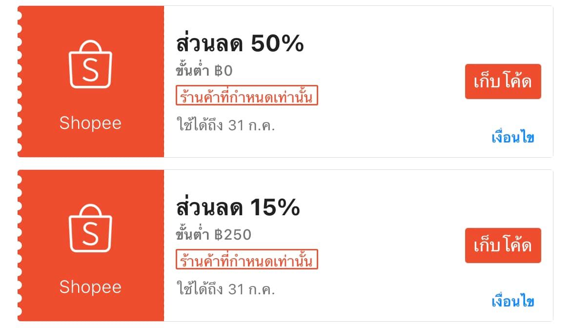 worldenews1's tweet photo. #โค้ดส่งฟรี 0- https://t.co/Mdcjdu9BAH
ส่งฟรี ส่วนลด Tesco Lotus https://t.co/LHlsm4r31U
โค้ดเงินคืน 500 https://t.co/A9M6ZO8bSH
#โค้ดส่วนลด #ULTIMAII https://t.co/1wMBV5xy1m
#SHOPEE ส่วนลด50% https://t.co/21P4WkgTix
รวมโค้ดส่วนลด #ส่งฟรี https://t.co/KQjdOvd1L2
#shopeeth https://t.co/yMHKAl7LZl