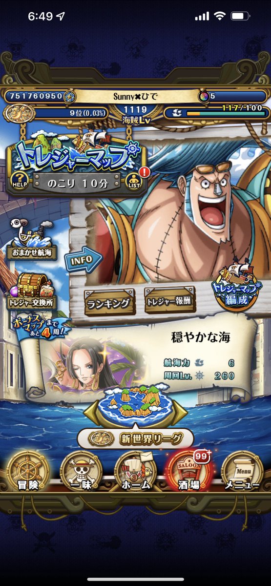 ☠️ひでぽん🌸 tweet media