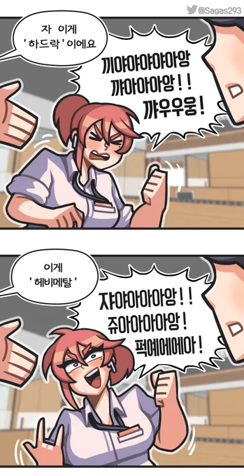 락 장르 구분하는 법 🎸 《 팝송선배 - 단편 》 (1/2)
https://t.co/dFjKvGw9ES 