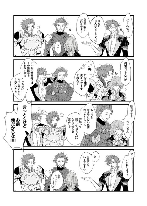 シルシルシルレス 