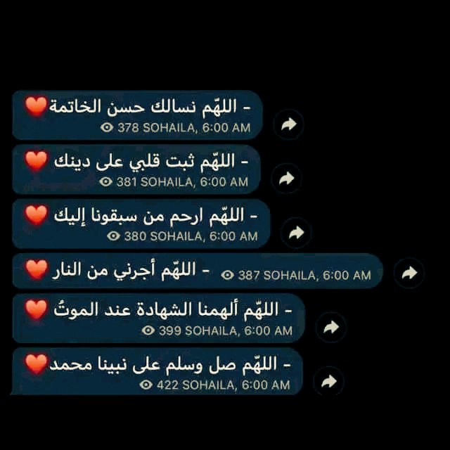 Tasneem (@tasneem04429140) on Twitter photo 