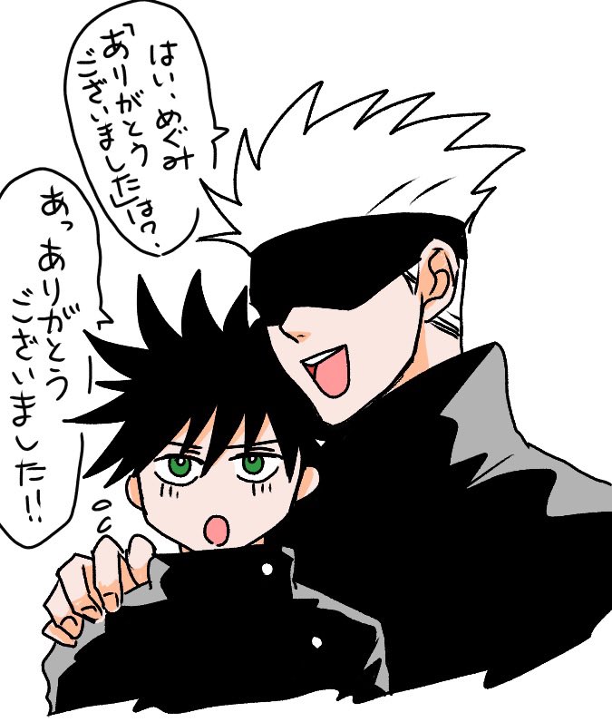画像フォルダからweb拍手で使ってたお礼を言う五伏が発掘されました
ウェブボがめっちゃ使いやすいので移行しちゃったけど… 