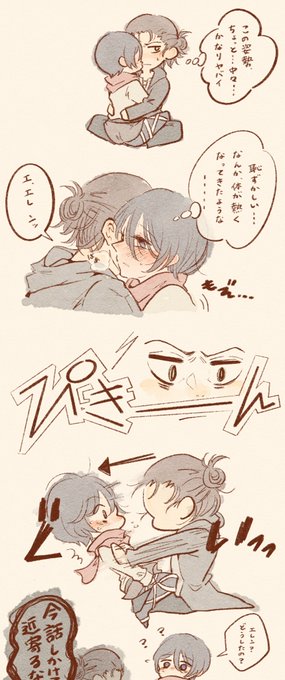 内容がちょっとごめんなさいな漫画 https://t.co/YoZvkNgCO4 