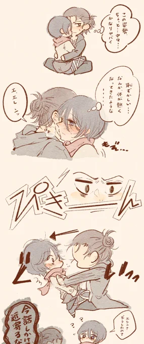 内容がちょっとごめんなさいな漫画 https://t.co/YoZvkNgCO4 
