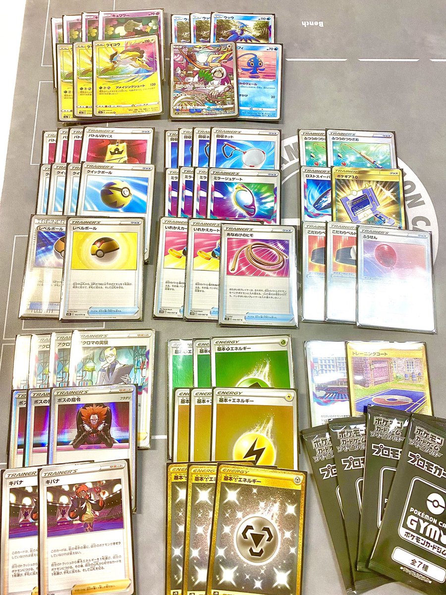 アメイジングライコウ4枚セット Czasmosiny2 Pl