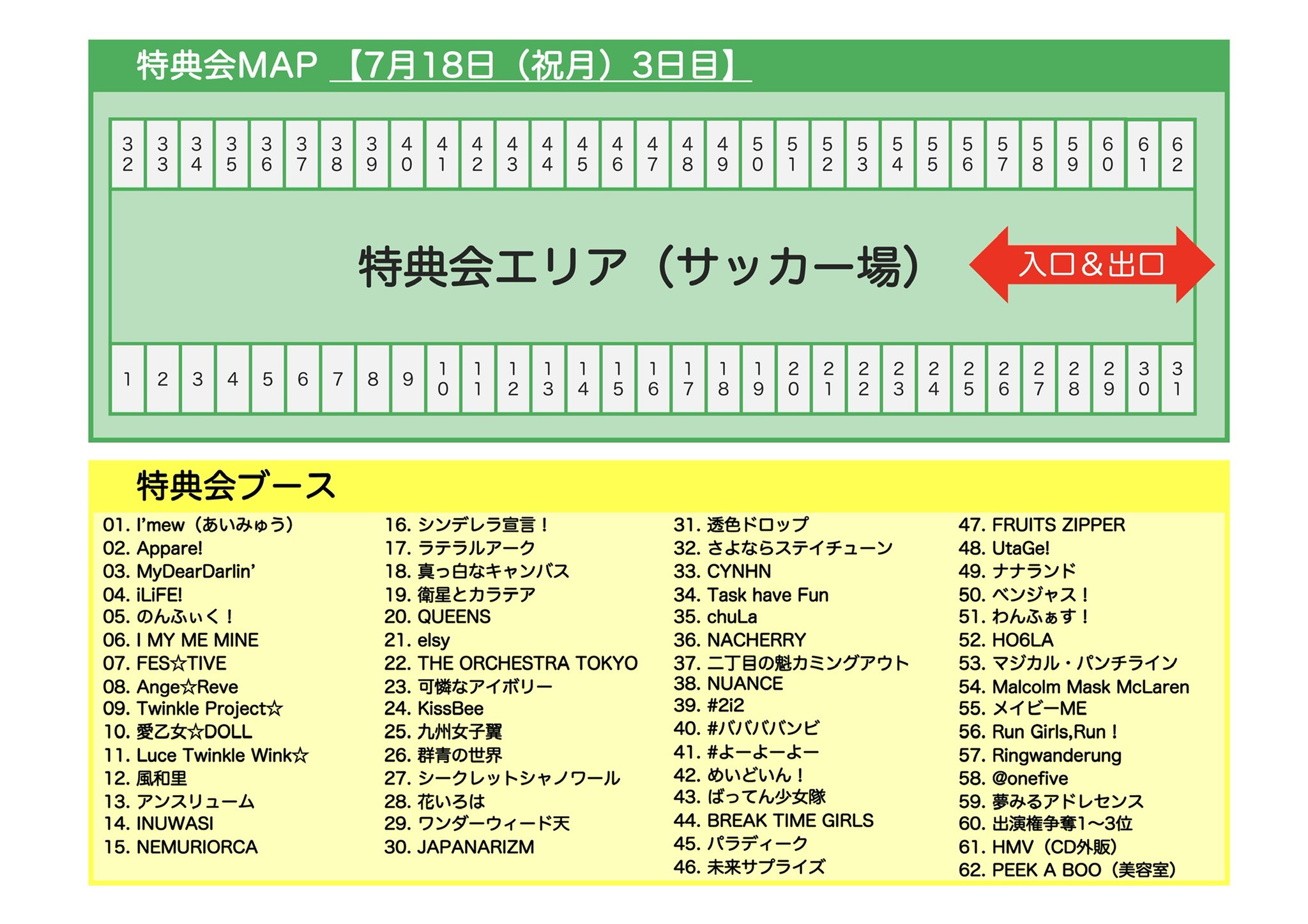 KickFlip FREEZE サノク 事前収録 限定特典 トレカ 7枚セット KickFlip FREEZE サノク 事前収録 限定 トレカ 7枚セット3