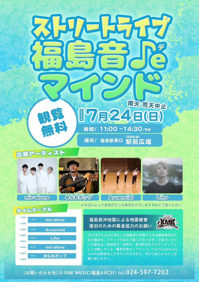 21 マーチングバンド全国大会 チケット情報と結果 マーチング手帳