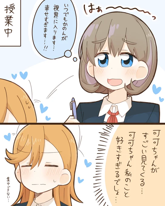 かのくぅ 