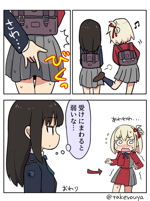 千束とたきな
#リコリス・リコイル
#リコリコ 