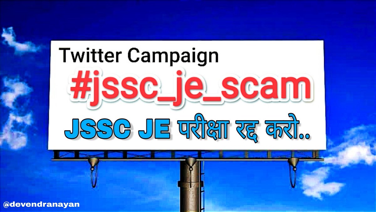 Kamleshky1993's tweet photo. #jssc _je_scam
Please conduct re exam in CBT mode. 
@HemantSorenJMM @yourBabulal @prabhatkhabar https://t.co/sa5uw6OwiK