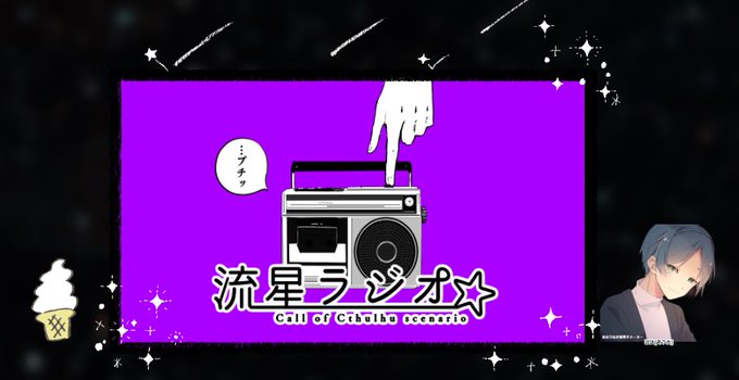 メール便なら送料無料】 突発ファンアート ifラジ③ ienomat.com.br
