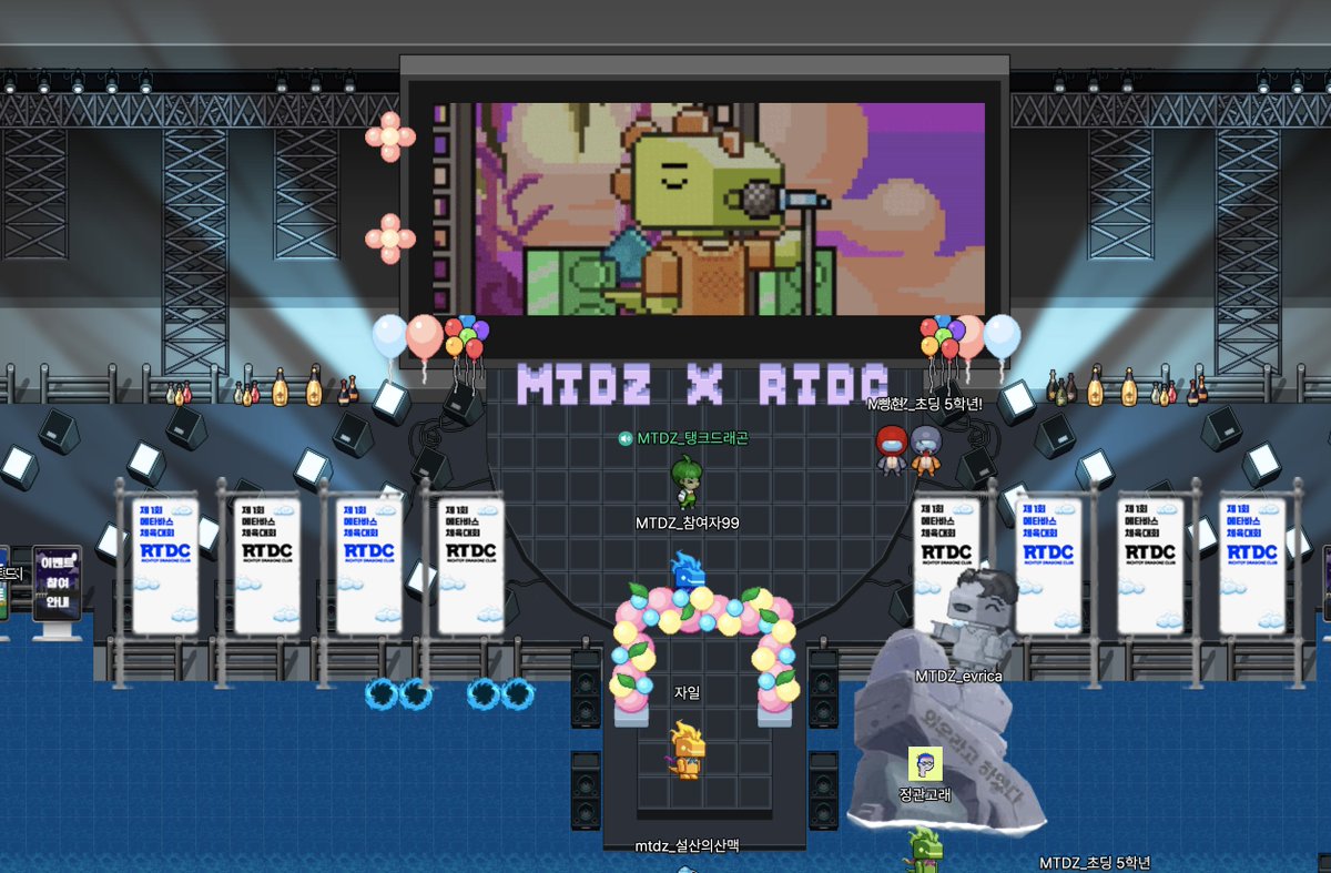 💪💪제1회 RTDC배 체육대회💪💪

🚨🚨GoDZ 팀도 출동 준비 완료🚨🚨

<a href="/MetaToyDragonZ/">Meta Toy DragonZ SAGA Official</a> @RTDC_2022 <a href="/theSNKRZ/">SNKRZ</a> <a href="/deli_town/">Delitown</a>

#MTDZ #RTDC #ZEP #SNKRZ #DELITOWN #GODZ