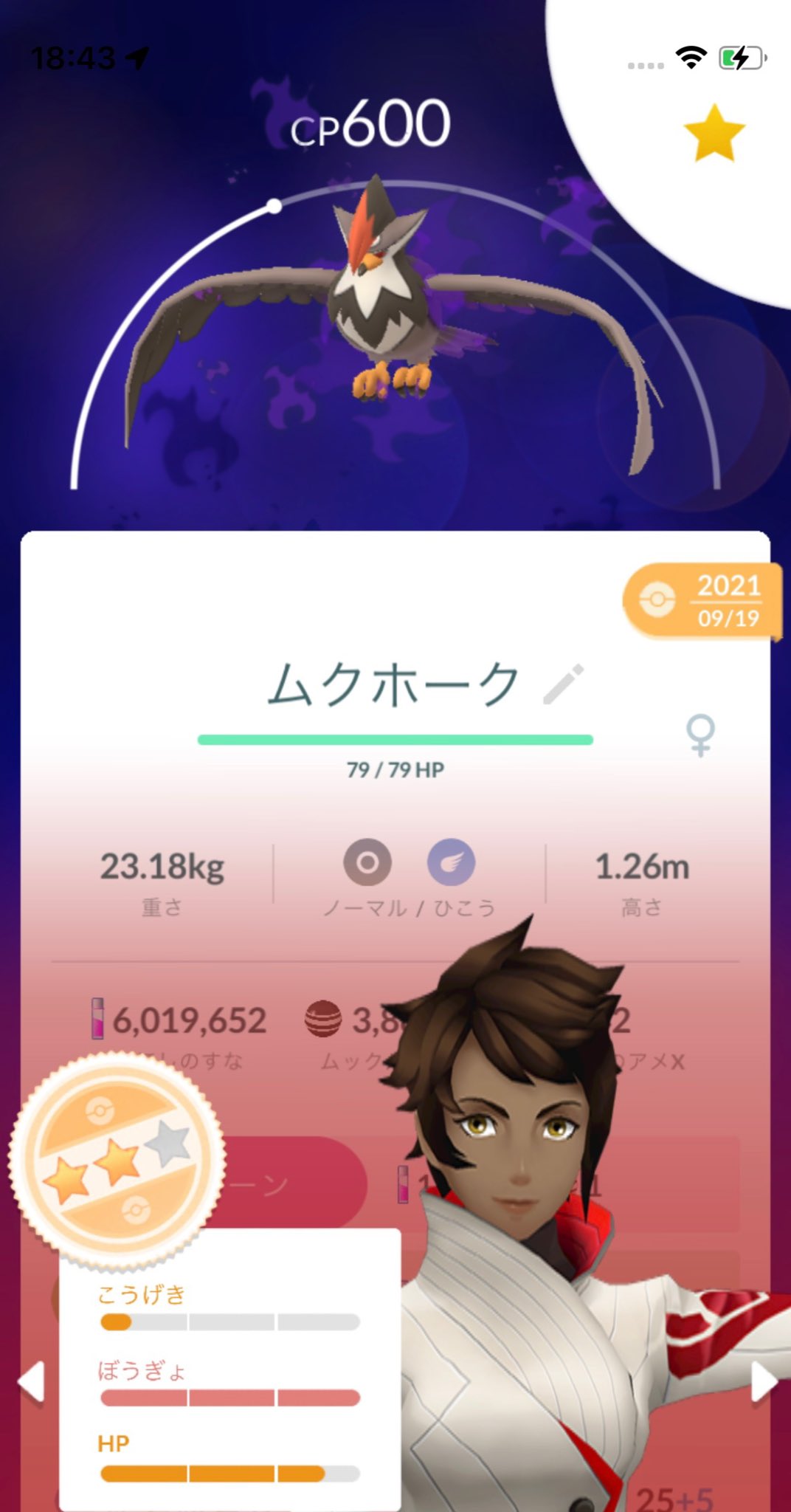 かぜおこし Twitter Search Twitter