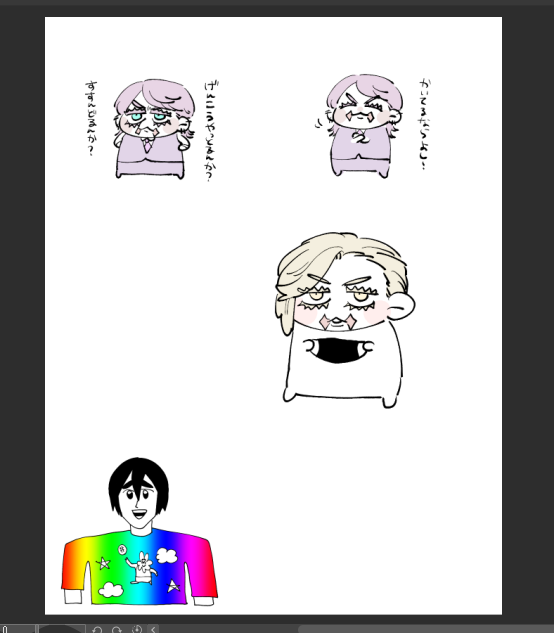 全部同じのに描いてるので画像あとで綺麗なのまとめておきます 